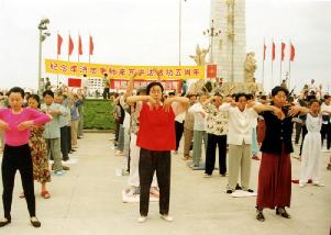 一九九九年前,齐齐哈尔法轮功学员在户外集体炼功场面。