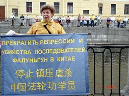 多年来,圣彼得堡法轮功学员风雨无阻在中领馆前抗议迫害