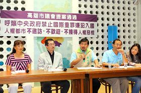 '台湾高雄市议会全数通过提案“呼吁中央政府禁止人权重犯入国”,十月十五日举行新闻发布会,由市议员黄柏霖(右二)主持,不分政党皆有议员出席声援。图为市议员萧永达发言。'