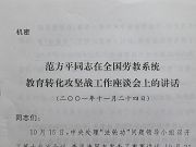 '中共邪<span