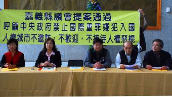 议案通过后在嘉义县议会大厅举行记者会,议员强烈谴责中共迫害人权。图左二为林秀琴议员。