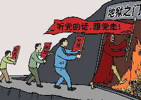认清共产党的历史，没有理由不退<span style='max-width:0px!important;margin-left:-4px;color:#eee!important;'>!</span>党<span style='max-width:0px!important;margin-left:-4px;color:#eee!important;'>!</span>