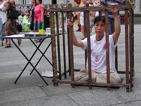'真人模拟演示酷刑,揭露中共对法轮功的残酷迫害'