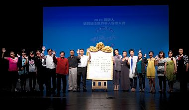 十七位声乐好手挺进二十二日的第四届新<span