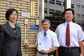 中共国家宗教事务局局长王作安抵台前,台湾法轮大法学会理事长张清溪(中)与法轮功律师团代表,前往台湾高检署按铃控告。