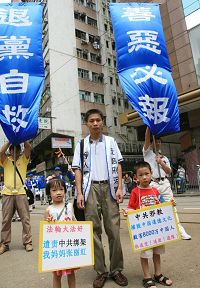 '数年前,邝森洽带同两名小儿女参与活动,营救在大陆因修炼法轮功被非法判刑三年的妻子张丽红。'