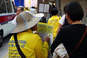 法轮功学员向大陆游客劝三<span
