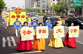 五月八日韩国法轮大法学会在首尔奥林匹克公园举行集会和游行,很多民众对游行队伍表示出好奇和关注。