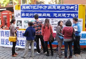 更多华人敢于交谈了解真相，现场签名三<span