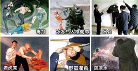 中共酷刑:毒打、冷冻、吊打、老虎凳、野蛮灌食、泼凉水