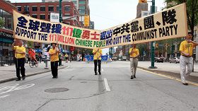 各界人士在多伦多市中心游行,声援超过一亿一千七百万中国民众退出中共相关组织