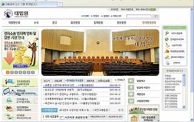 '韩国最高法院(大法院)网站主页上,法轮功难民胜诉案被列入韩国全国法院主要判决案例。'