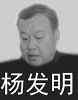 刘成业：原金川公安分局国保大队队员，参与多起对法轮功学员的抓捕行动，后调到金川区桂林路派出所，仍然参与迫害。（详细迫害事例请参阅http://library.d1s1uwymkhx1ll.cloudfront.net/criminalb/c11970.htm）