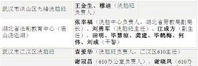 '二零零四年十月追<span