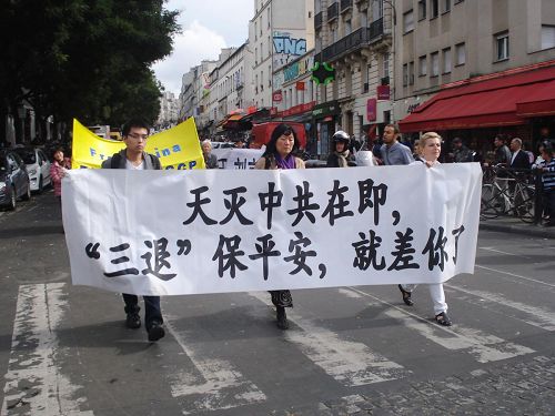 '欧洲法轮功学员集会游行，揭露中共邪<span