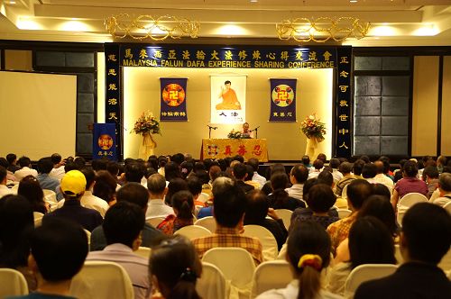 二零一三年马来西亚法会,法轮功学员交流修炼心得。