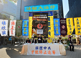 香港反迫害集会游行 各界声援三<span style='max-width:0px!important;margin-left:-4px;color:#eee!important;'>:</span>退<span style='max-width:0px!important;margin-left:-4px;color:#eee!important;'>.</span>