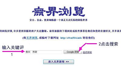 '搜索步骤:'