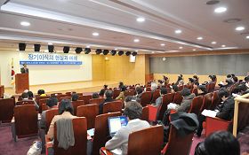 各界专家在韩国国会召开研讨会,探讨制止中共活摘器官的方案
