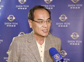 '狮子会300E1区总裁、东岳企业机构董事长邱瑞堂先生表示:“最让我感动的就是法轮大法好!让我最感动的是神佛降临,把灾难化为平静。最让我感动的是追求信仰自由这样的坚忍不拔的精神。”'