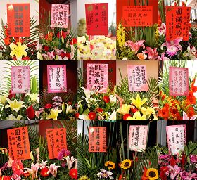'神韵巡回艺术团莅临桃园展演中心演出,台湾各界官员祝贺。'