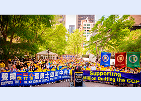 各界纽约联合国前集会揭中共邪恶声援三<span style='max-width:0px!important;margin-left:-4px;color:#eee!important;'>:</span>退<span style='max-width:0px!important;margin-left:-4px;color:#eee!important;'>.</span>