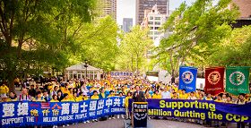 五月十七日，各界人士在纽约联合国前集会，揭露中共邪恶，同时声援一亿三千八百万觉醒的中国人声明三<span