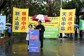 市中心拜尔默公园声援三<span