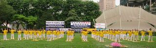Ƈ,新加坡法轮功学员在芳林公园演示五套功法'