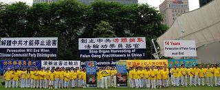 ƈ,新加坡法轮功学员在芳林公园举行反迫害集会'