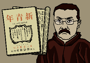 1919年9月-11月，李大钊在《新青年》上发表《我的马克思主义观》，将马克思主义引进中国。（大<span
