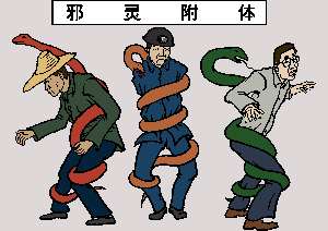 （大<span