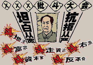 （大<span