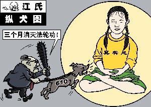 (大<span
