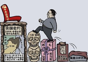 （大<span