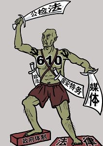 （大<span