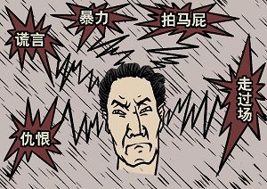 （大<span
