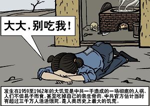 （大<span