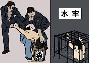 （大<span