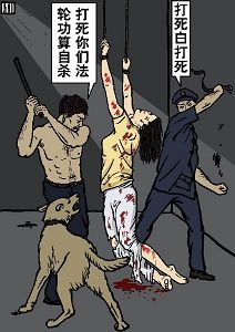 （大<span