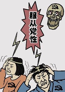 紧箍咒(大<span