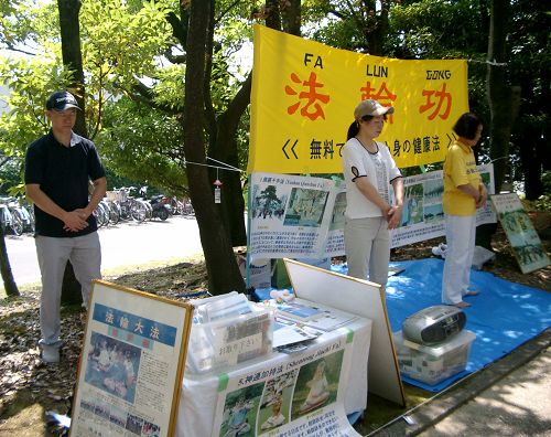 图1:学员们在第十八届稻泽夏季活动节展位上炼功