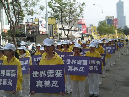 图2：林女士（前排右）和女儿（前排左）参加二零一一年台湾高雄区举办的退<span