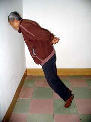 中共体罚:“顶墙”