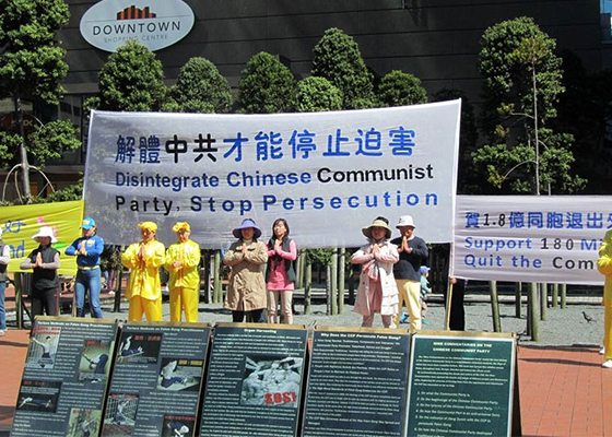 奥克兰集会声援中国民众三<span style='max-width:0px!important;margin-left:-4px;color:#eee!important;'>:</span>退<span style='max-width:0px!important;margin-left:-4px;color:#eee!important;'>.</span>