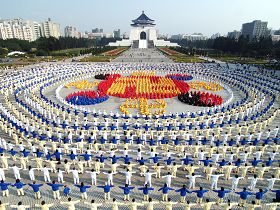 2005年,台湾学员排组法轮图形,展示法轮大法洪传世界,并恭祝李洪志师尊新年好