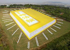 2009年11月21日,来自亚太国家六千多位法轮功学员排出指导修炼的《转法轮》图形