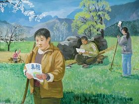 画作:了解真相