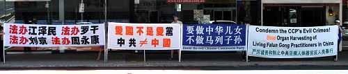 澳洲法轮功学员在布里斯本中国城举横幅，声援中国一亿八千万人三<span
