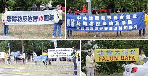各地法轮功学员在习*近*平入住的凯悦酒店周围拉起横幅。